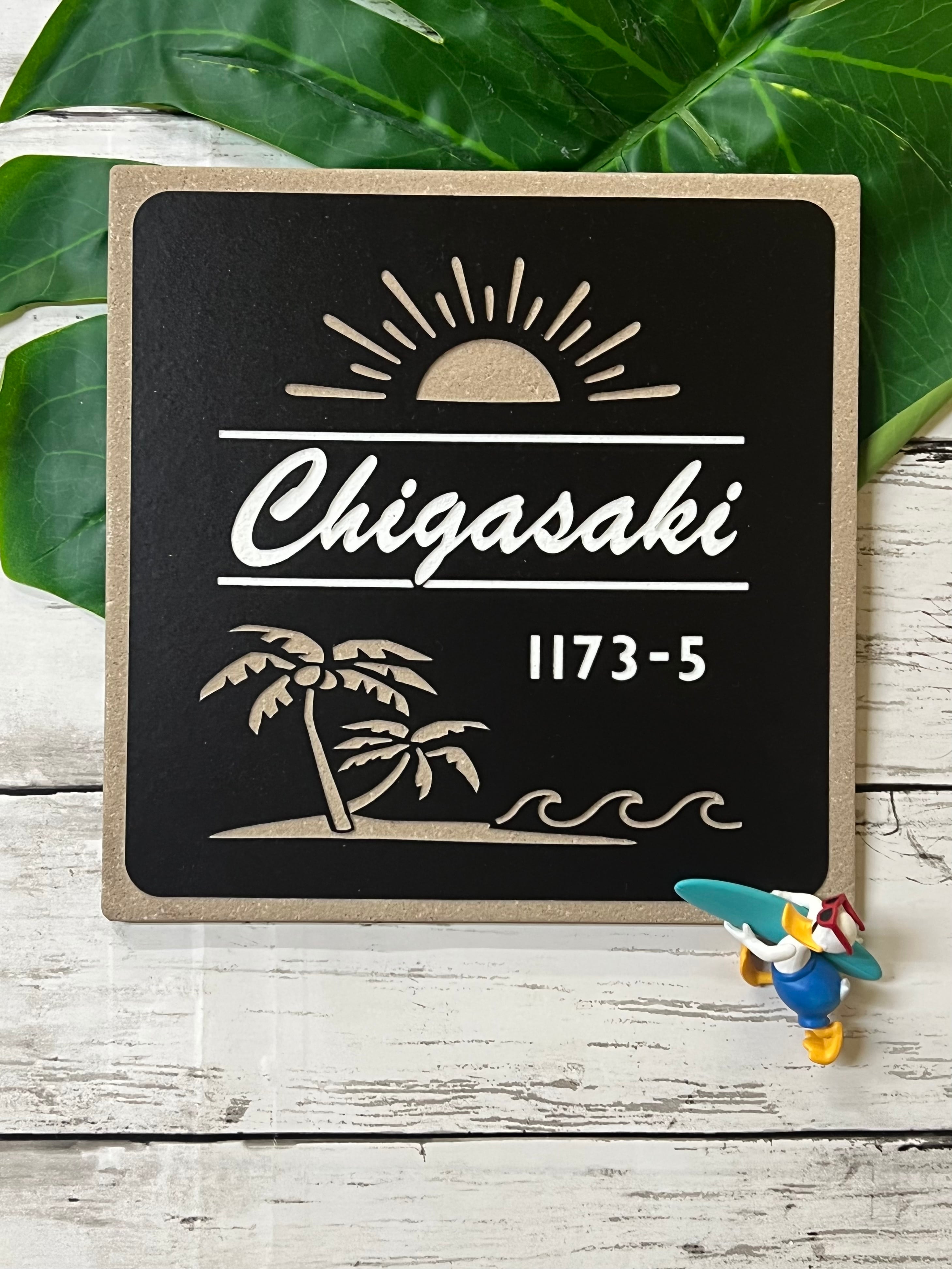 表札☆sunシリーズ200☆ 表札☆sunシリーズ200☆ | tnfactory