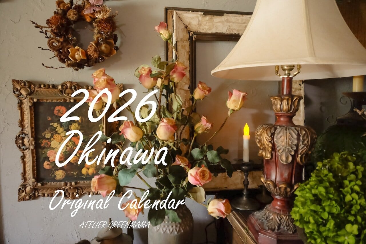 品物 / Product | AJIMAYA 作家の器と暮らしの道具