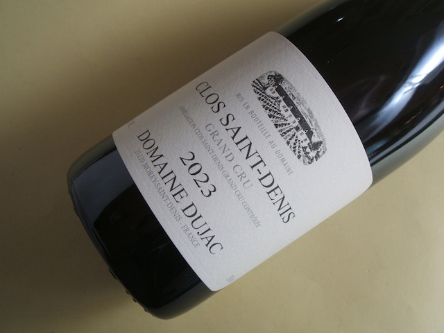 特級　クロ・サン・ドニ　2023年　ドメーヌ・デュジャック