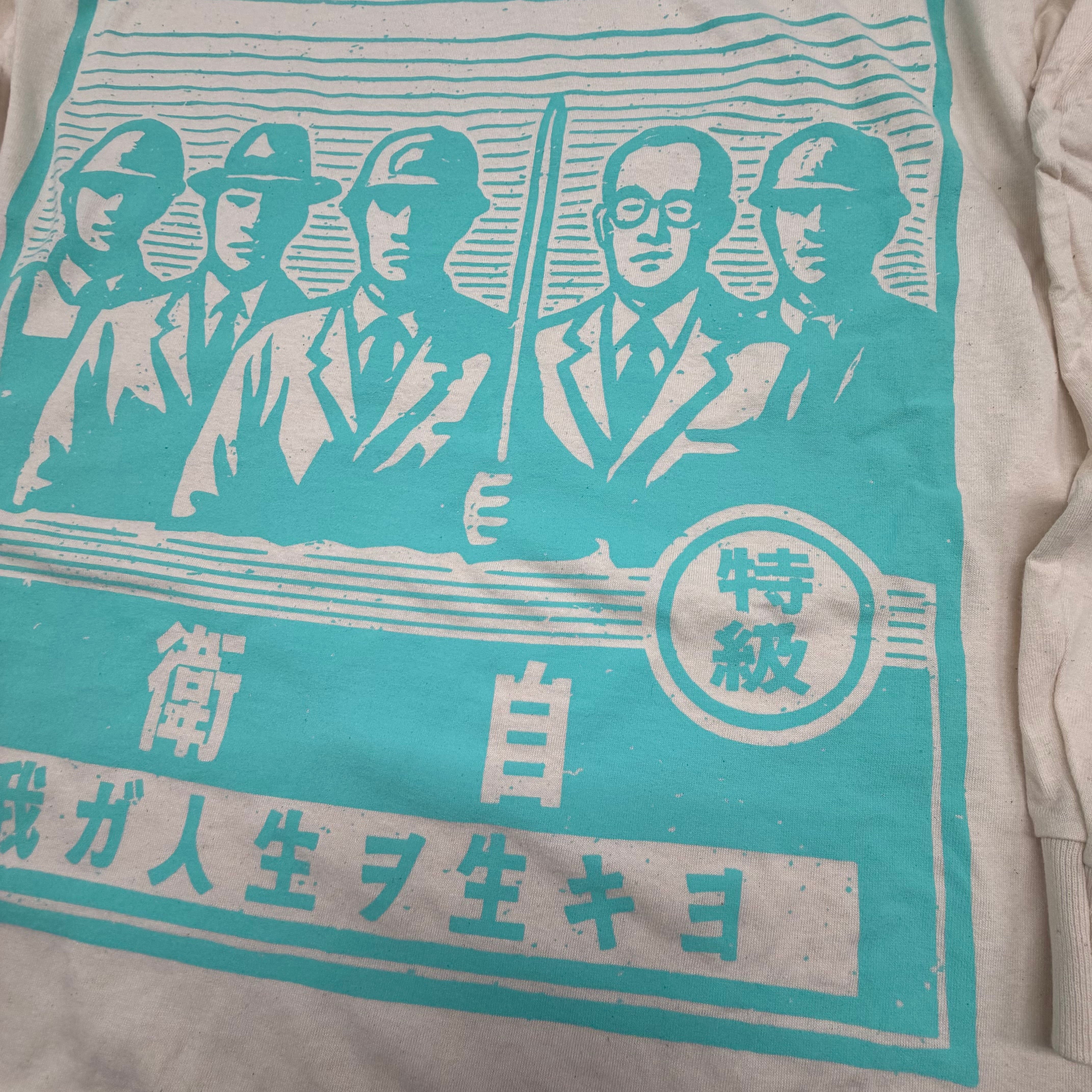 非国民 L/S | SICARIO CARTEL
