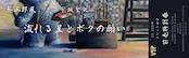 全国ツアー 熊五郎展 名古屋 VIPグッズセット