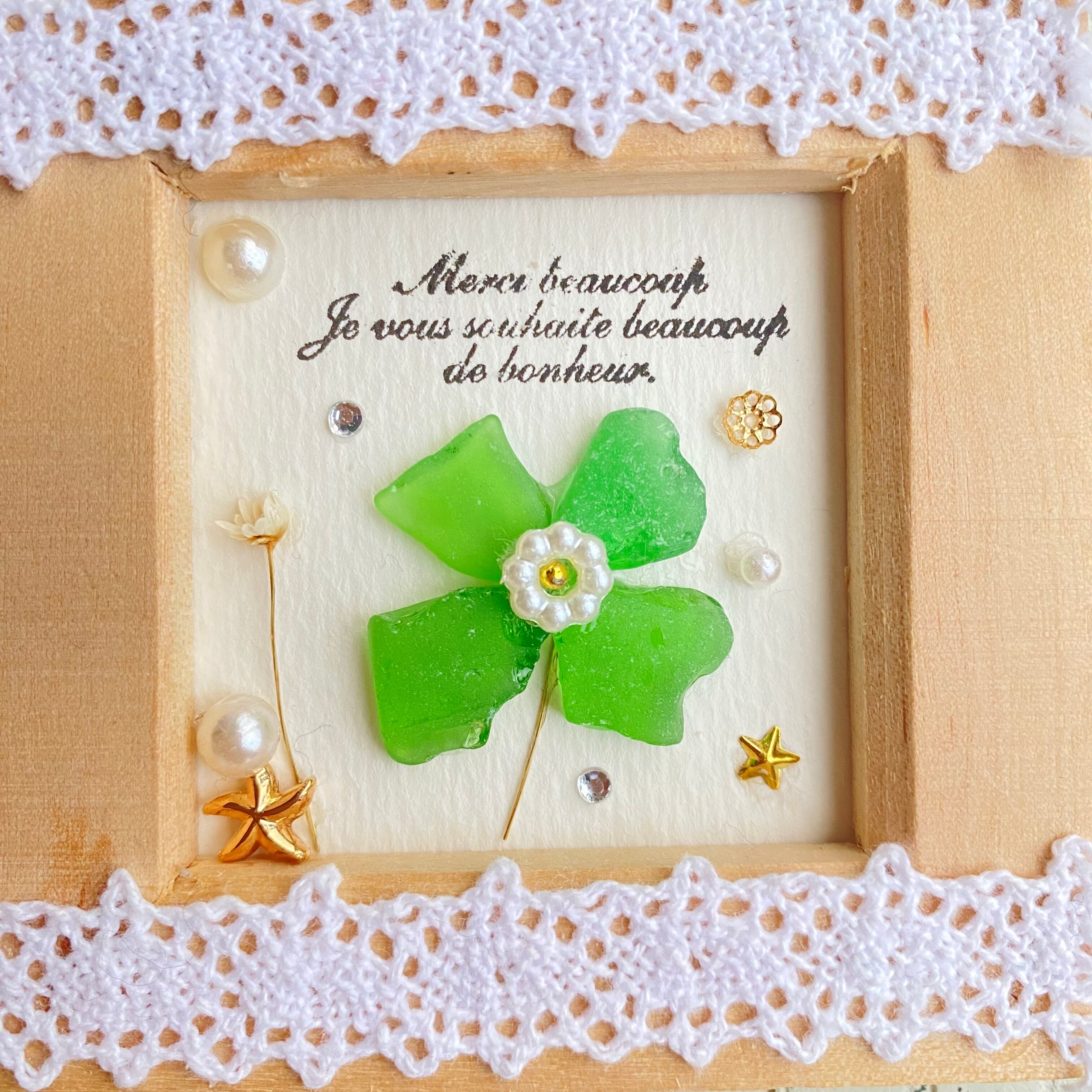 "四つ葉のグローバー、見つけた。"