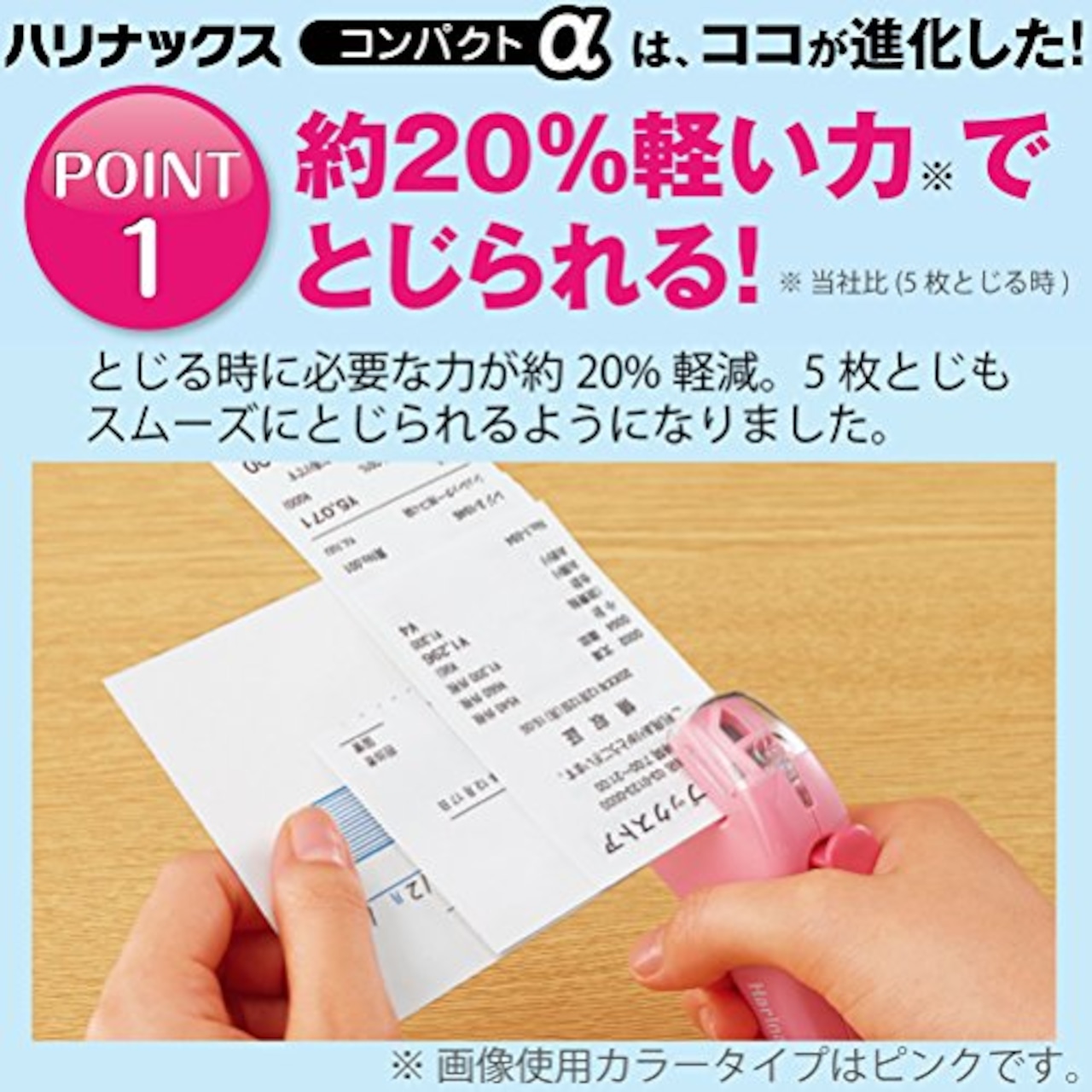 コクヨ(KOKUYO) 針なしステープラー ハリナックス コンパクトアルファ 緑 SLN-MSH305G 本体サイズ:h53xw27xd87mm/●とじ枚数/コピー用紙(ｐｐｃ用紙)約5枚