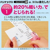 コクヨ(KOKUYO) 針なしステープラー ハリナックス コンパクトアルファ 緑 SLN-MSH305G 本体サイズ:h53xw27xd87mm/●とじ枚数/コピー用紙(ｐｐｃ用紙)約5枚