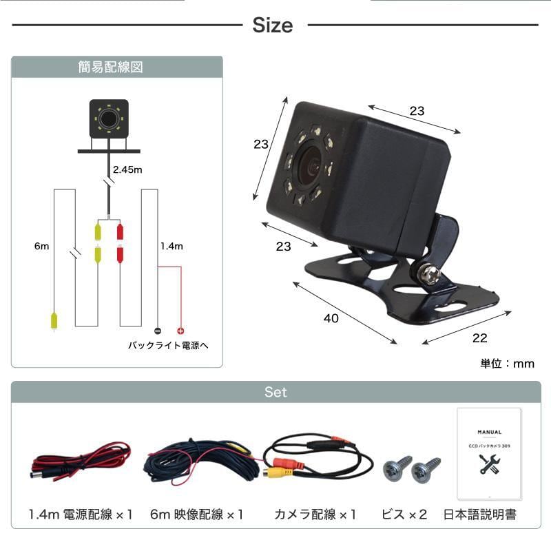 バックカメラ 12V 広角 高画質 ステー リアカメラ フロントカメラ