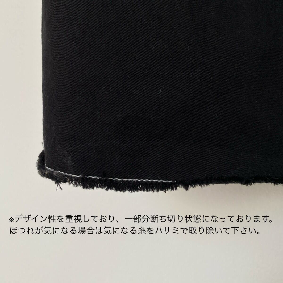 切りっぱなしステッチサロペットPT/ブラック | CFT.