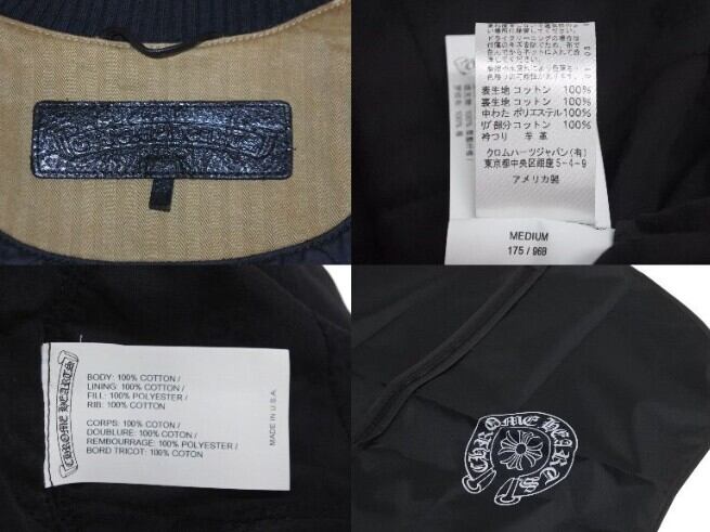 CHROME HEARTS クロムハーツ ダガージップボアベスト クロスボタン