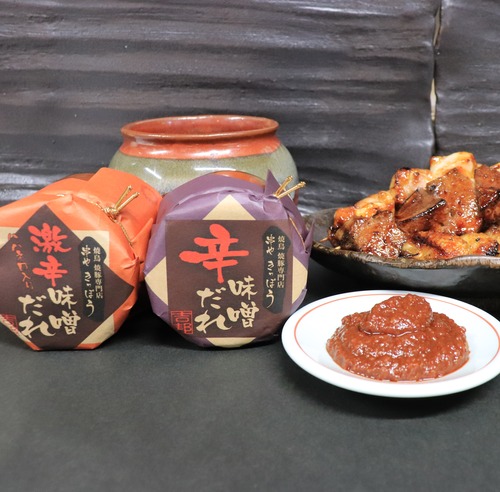 味噌だれ【激辛味噌】