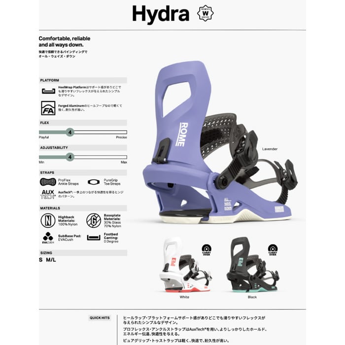 24-25 ROME SDS ローム HYDRA ハイドラ レディース ビンディング