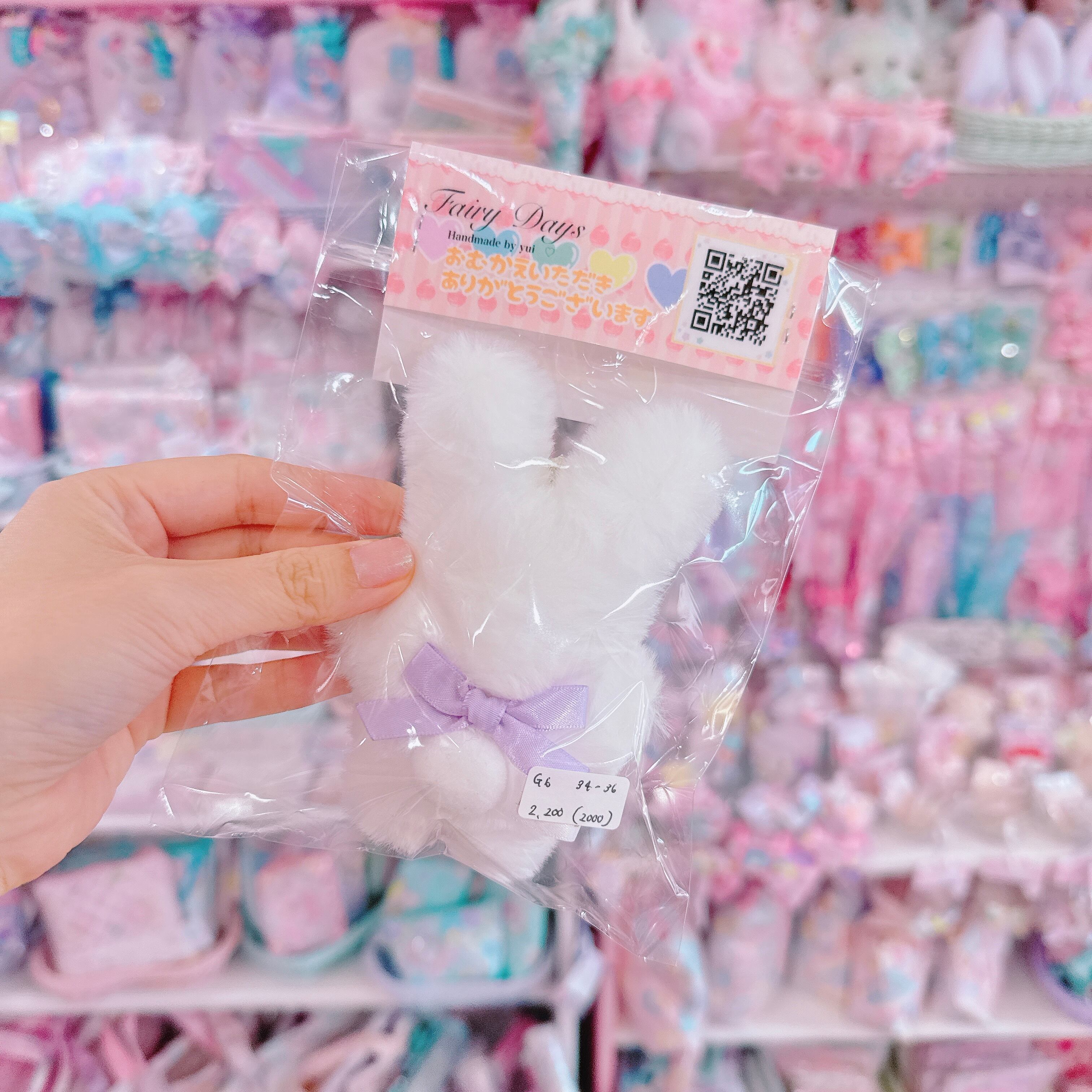 【G6】34-36プリンセスモグモグちゃんぬいぐるみ