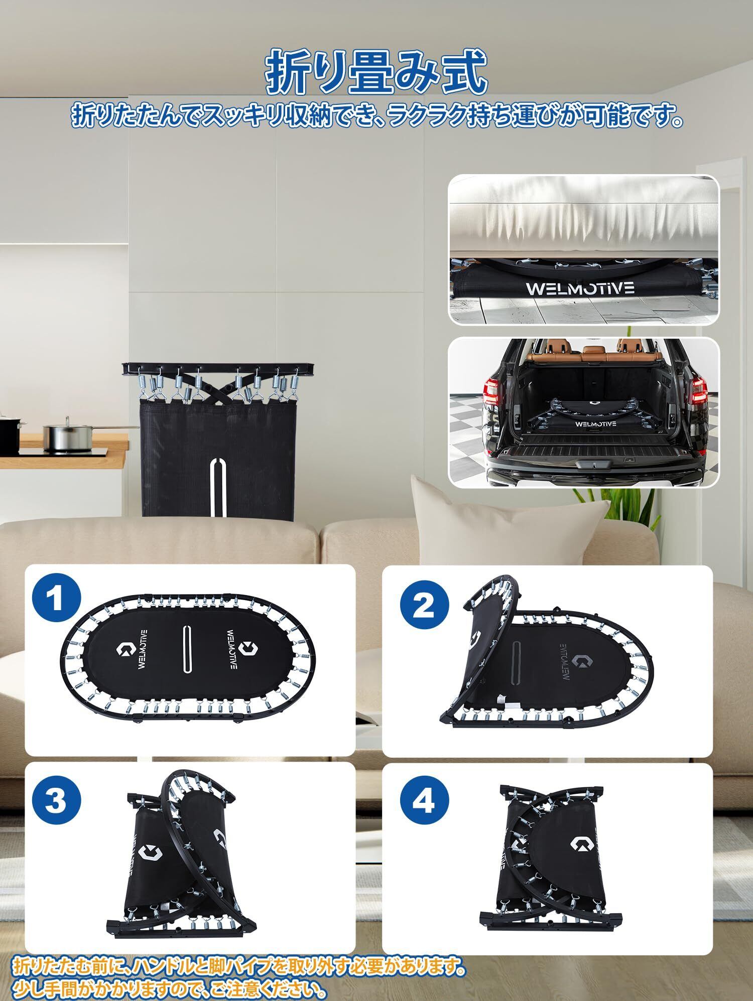 Welmotive｜二人同時OK】楕円形 トランポリン 大型 室内用 静音 とらん