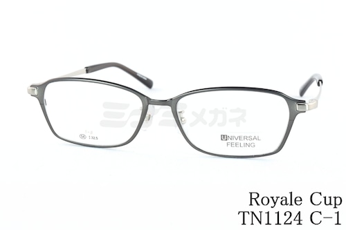 Royale Cup メガネ TN1124 C-1 スクエア ロイヤルカップ 正規品