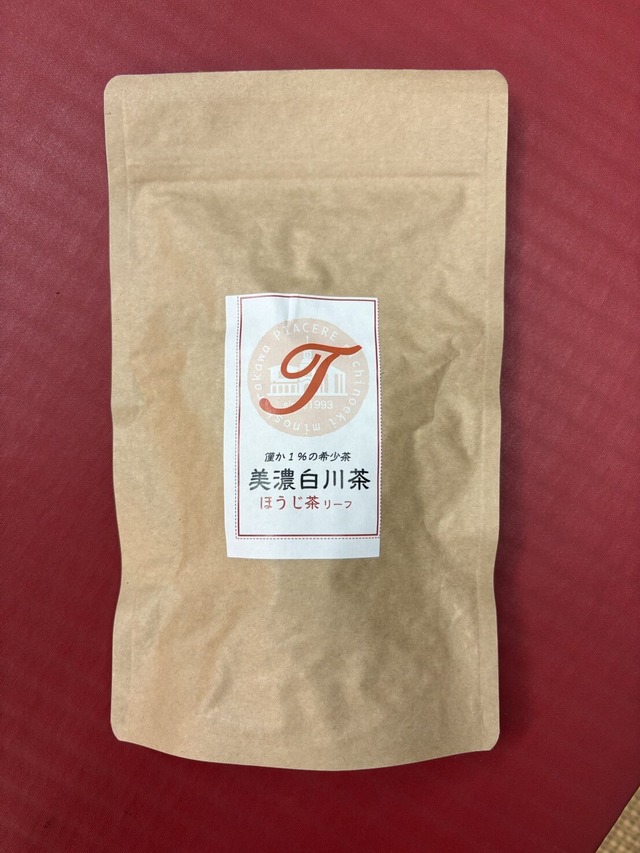 美濃白川茶　ほうじ茶　茶葉150g　◎HBA東海支部　TokaiCupカクテルコンペティション　指定使用茶葉