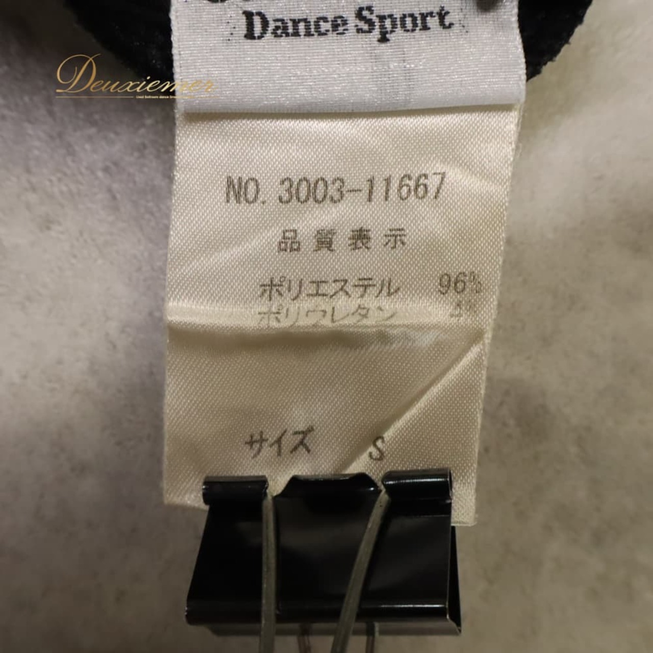 社交ダンス 衣装 Chacott Dance Sport チャコット ダンススポーツ ボトムス パンツ ズボン レッスンウェア ブラック系 黒 無地 編み上げ リボン シンプル かわいい おしゃれ 上品 着回し スリット ダンス 練習 レッスン ダンス衣装 練習着 フレアパンツ