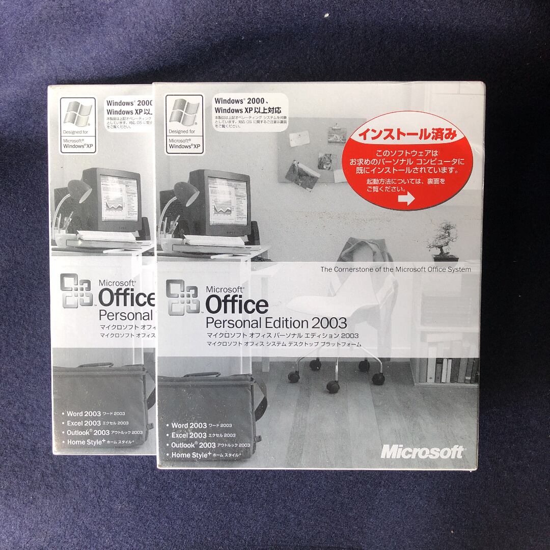 Microsoft - 2枚セット！未開封 Office personal 2019 2枚セット！未開封 Office personal 2019