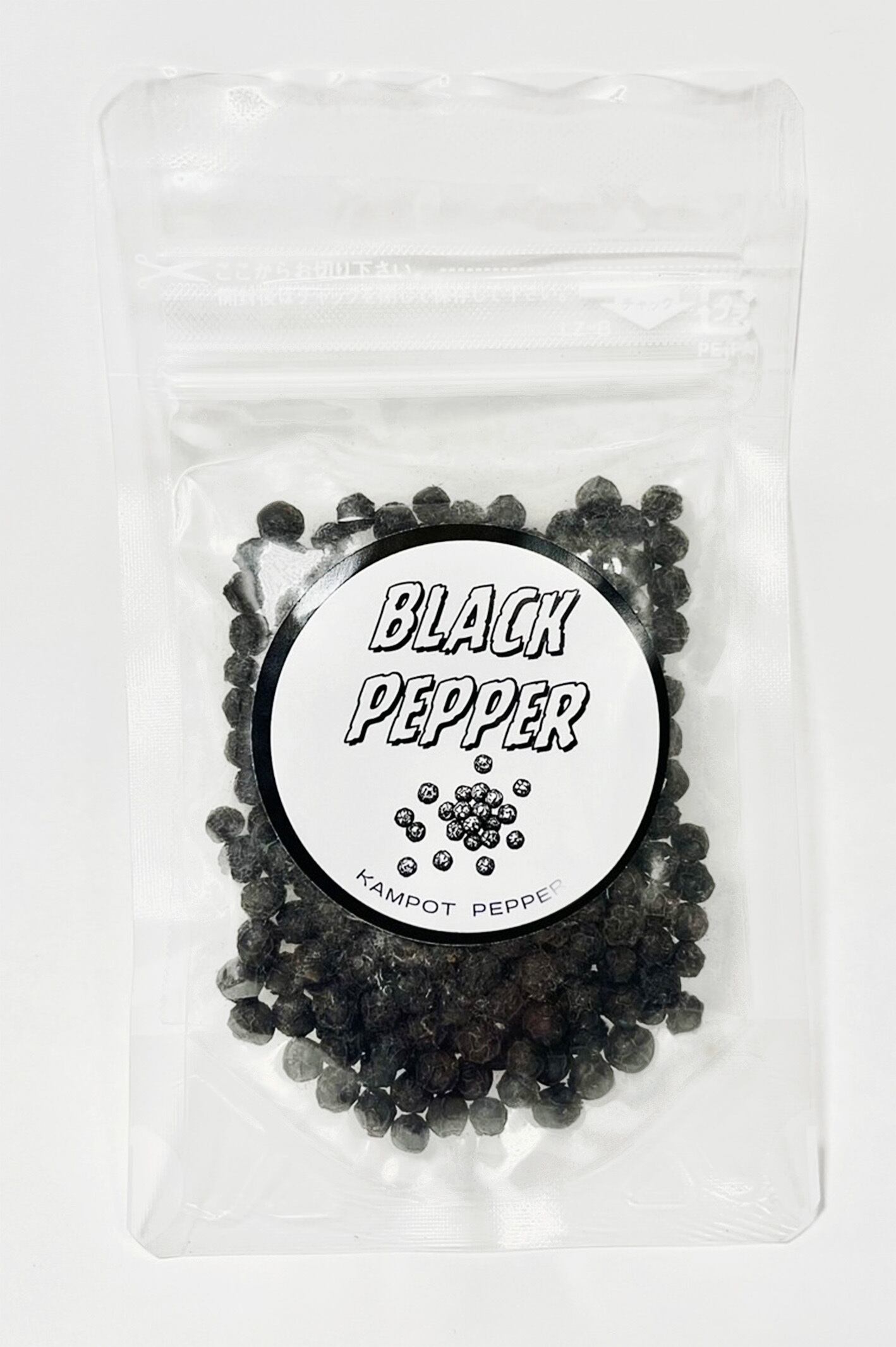 Cambodia BLACK PEPPER(ブラックペッパー)20g