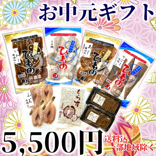 【夏のギフト￥5500】羽豆岬