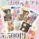 【夏のギフト￥5500】羽豆岬