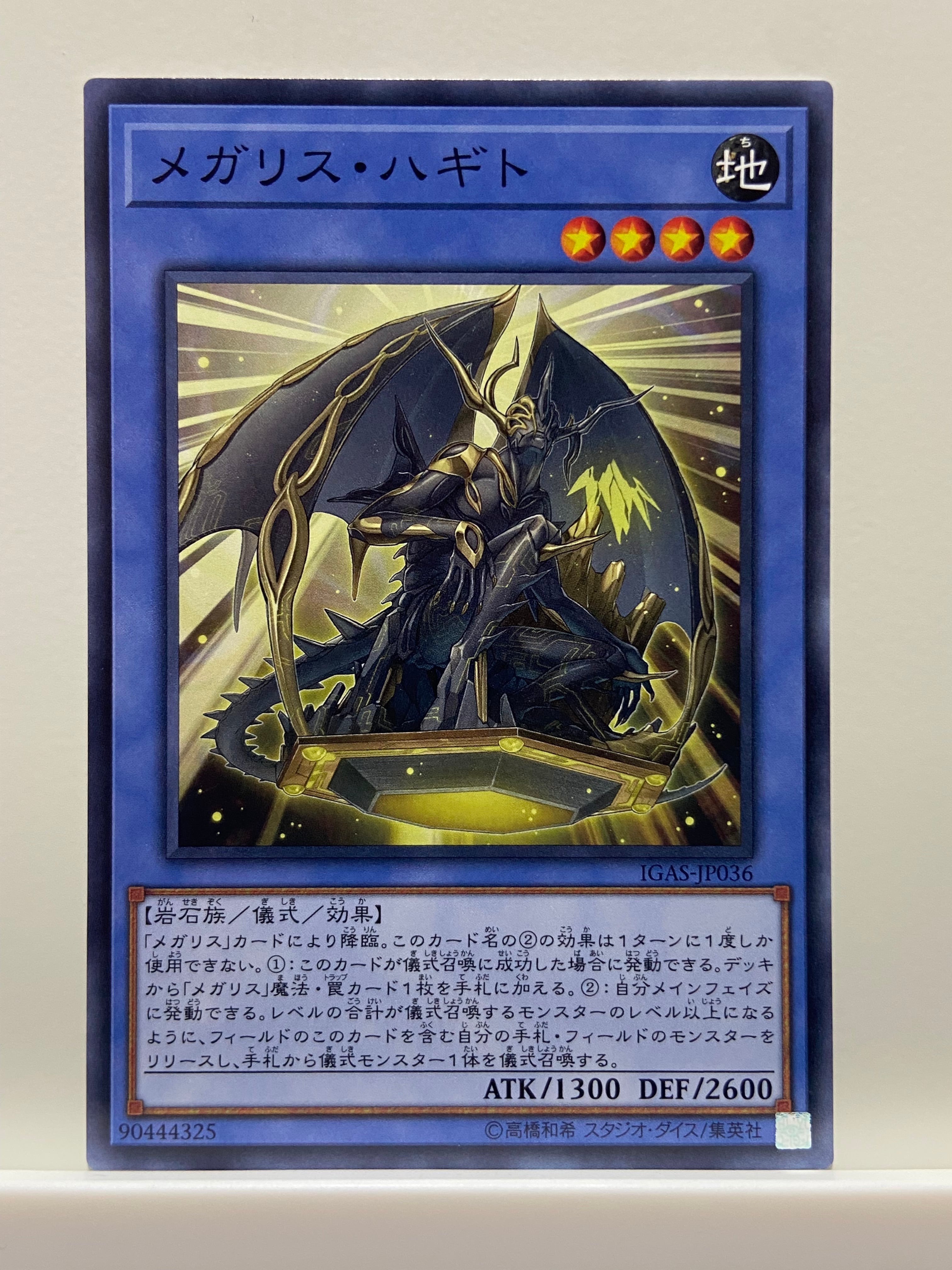 1103環境 ピュアHERO HEROビート ヒロビ デッキ ゲートボール 遊戯王