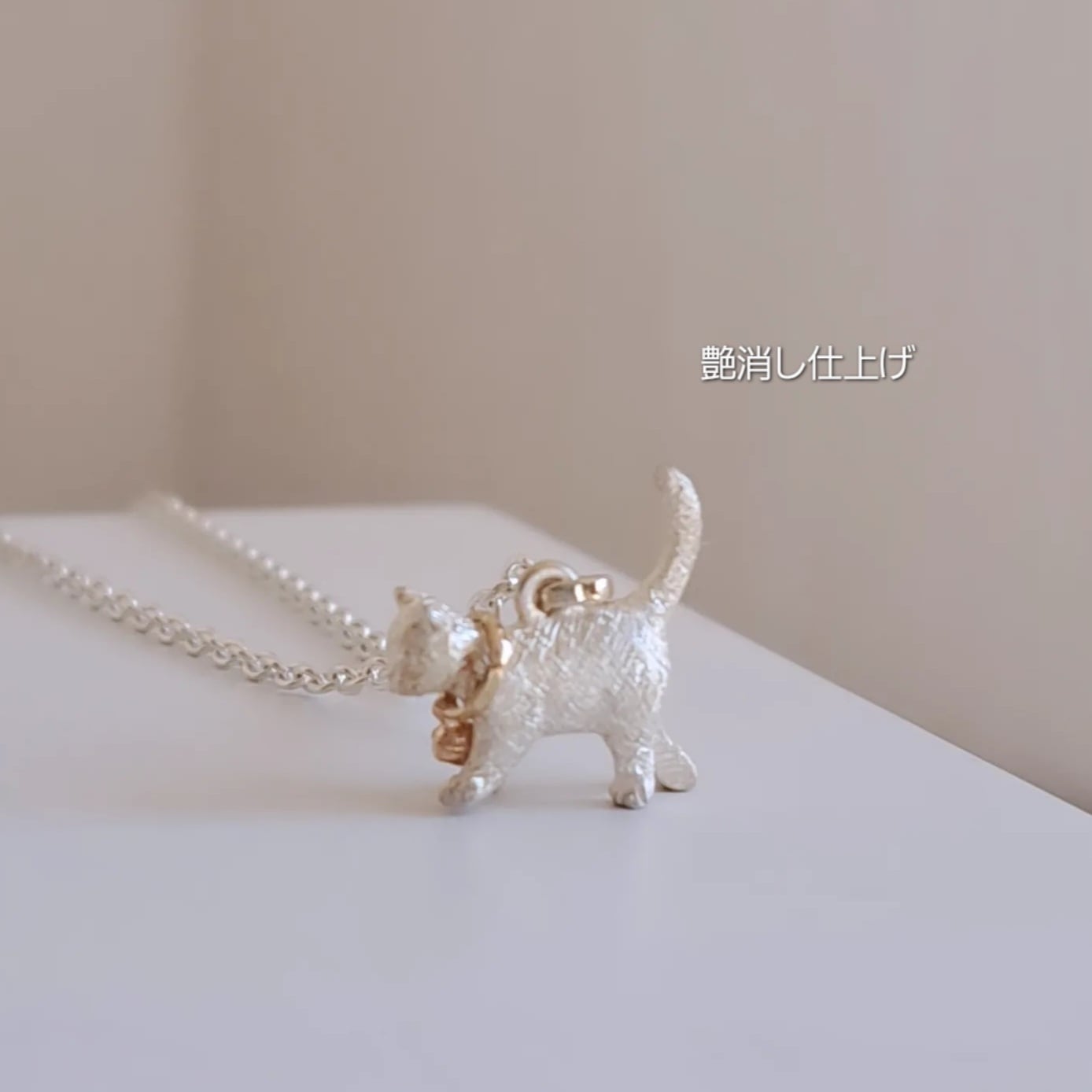 猫のペンダントトップ 中 】 鈴の首輪10金 猫ネックレス 猫