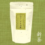 新茶　抹茶入玄米茶ティーバッグ　20個入袋