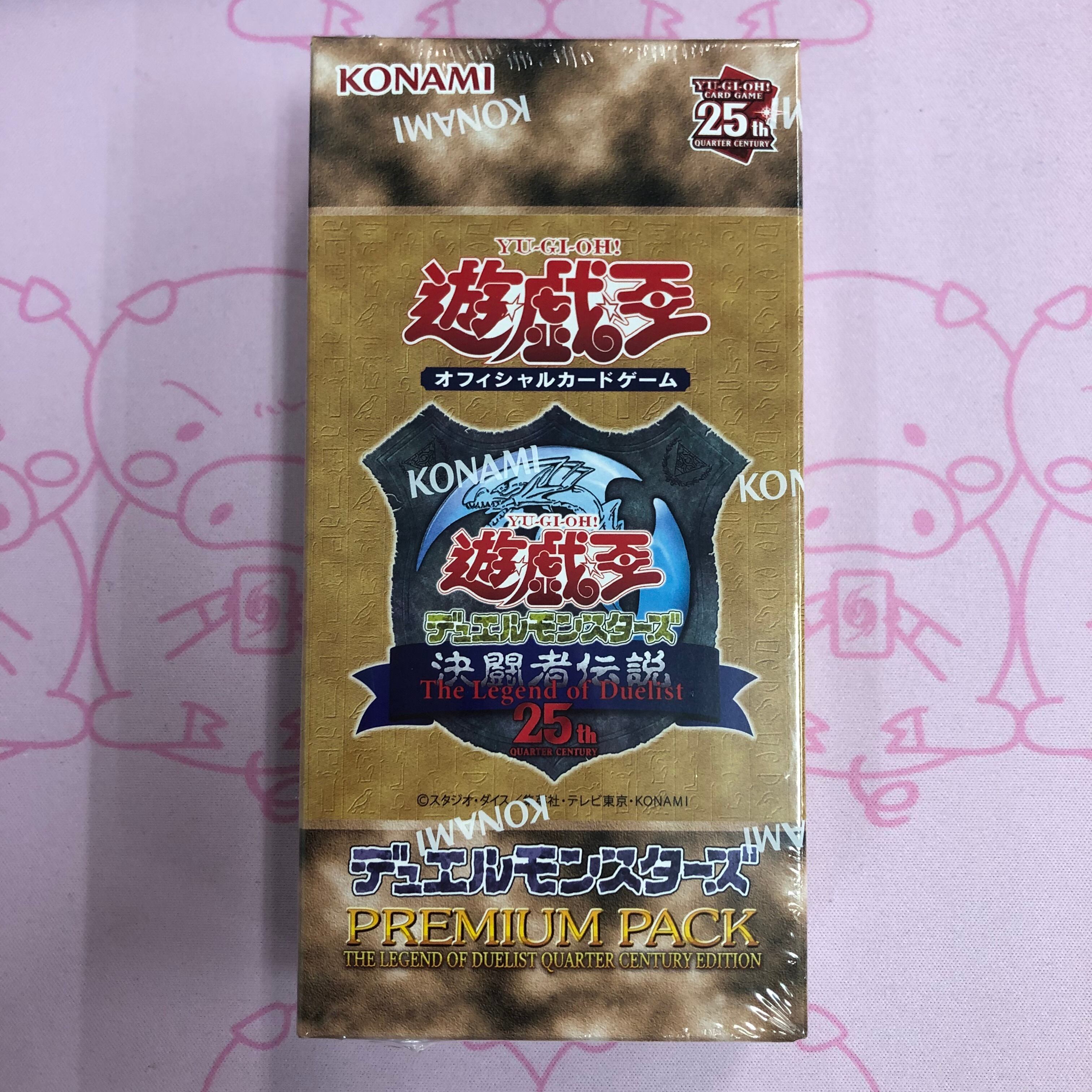 【美品】PREMIUM PACK(決闘者伝説 未開封 BOX