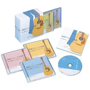 フォーク＆ニューミュージック大全集 CD 15枚組 ケース付 ビクターファミリー フォーク＆ニューミュージック大全集 CD 15枚組 ケース付
