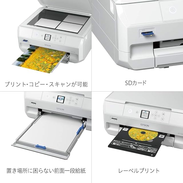 エプソン プリンター インクジェット複合機 カラリオ EP-713A エプソン プリンター インクジェット複合機 カラリオ EP-713A