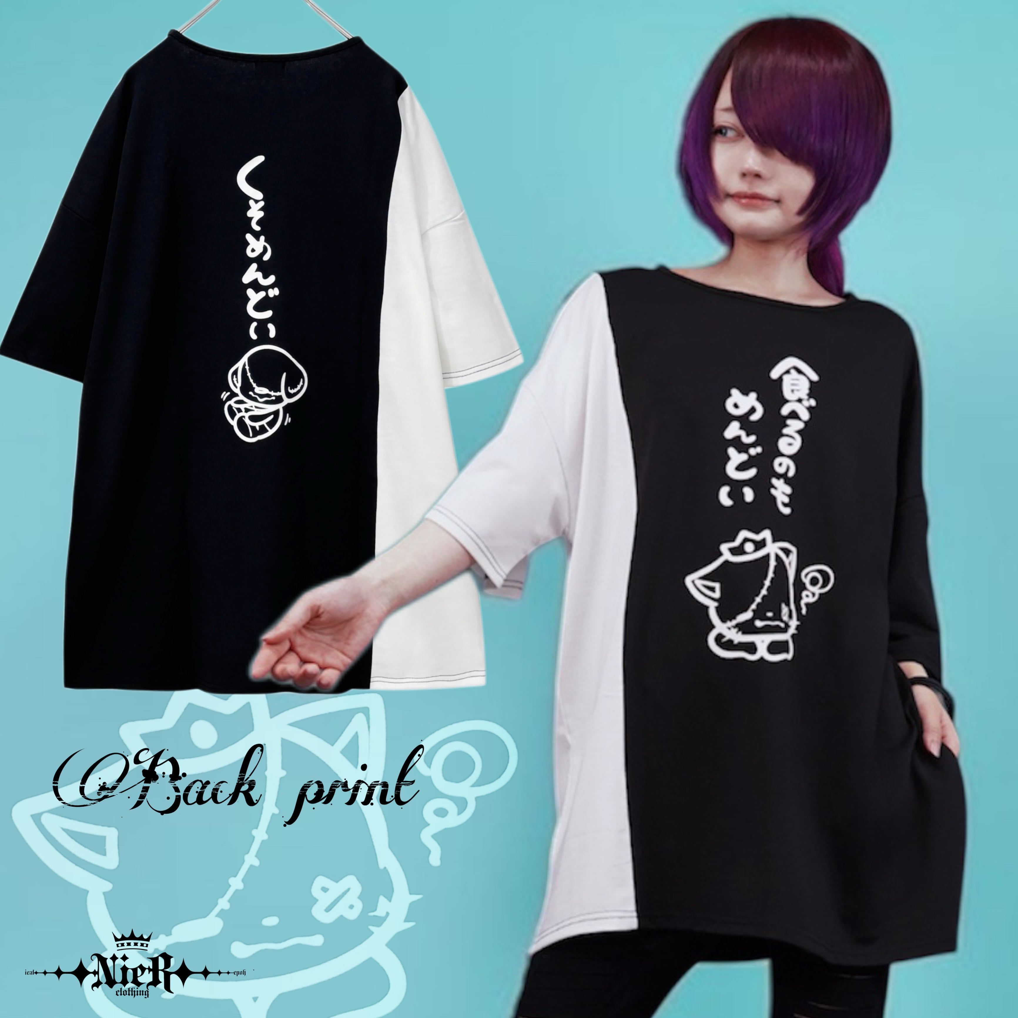 T-shirt | NIER CLOTHING