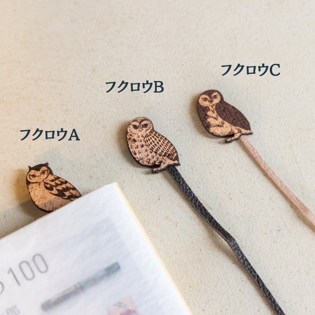 里山のいきものブックマーカー