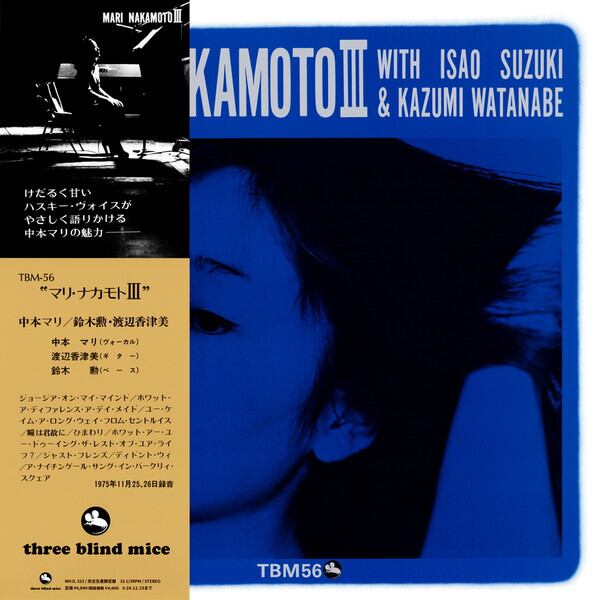 ⭐︎レア盤⭐︎STUDIO APARTMENT / Remix works EP PURE ELECTRIC SOUL [SHM-CD][CD] - クリエイション - UNIVERSAL MUSIC