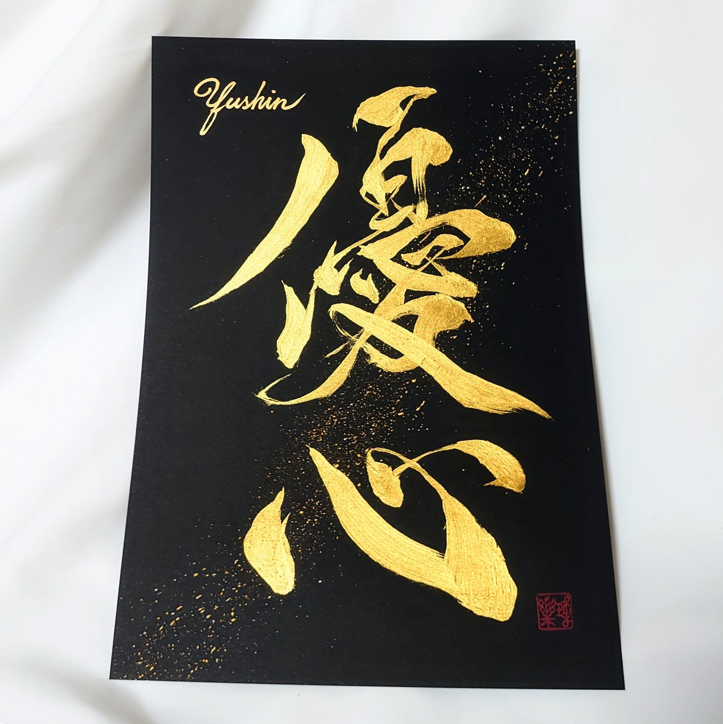 MALAMAI タイ人現代アート作家 2024年直筆原画 MALAMAI タイ人現代アート作家 2024年直筆原画 捕まり