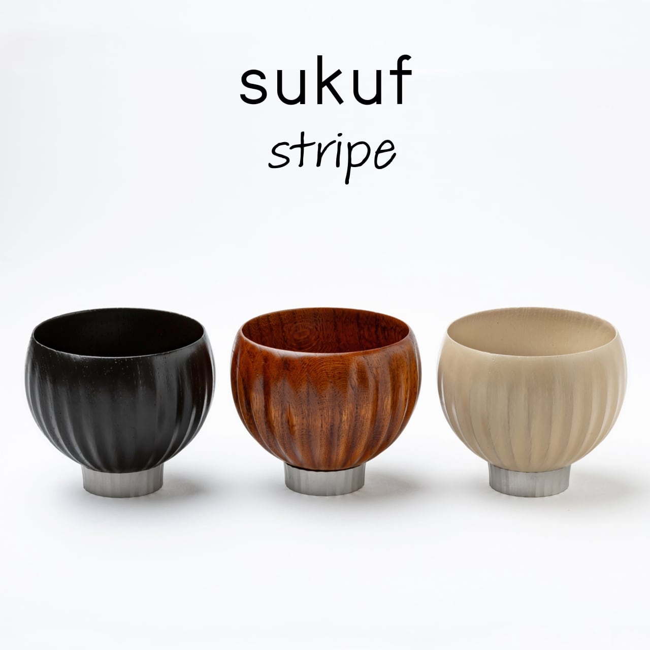 手作り漆器】sukuf stripe 漆器×金属 湯呑・ぐいのみ・小鉢 贈り物