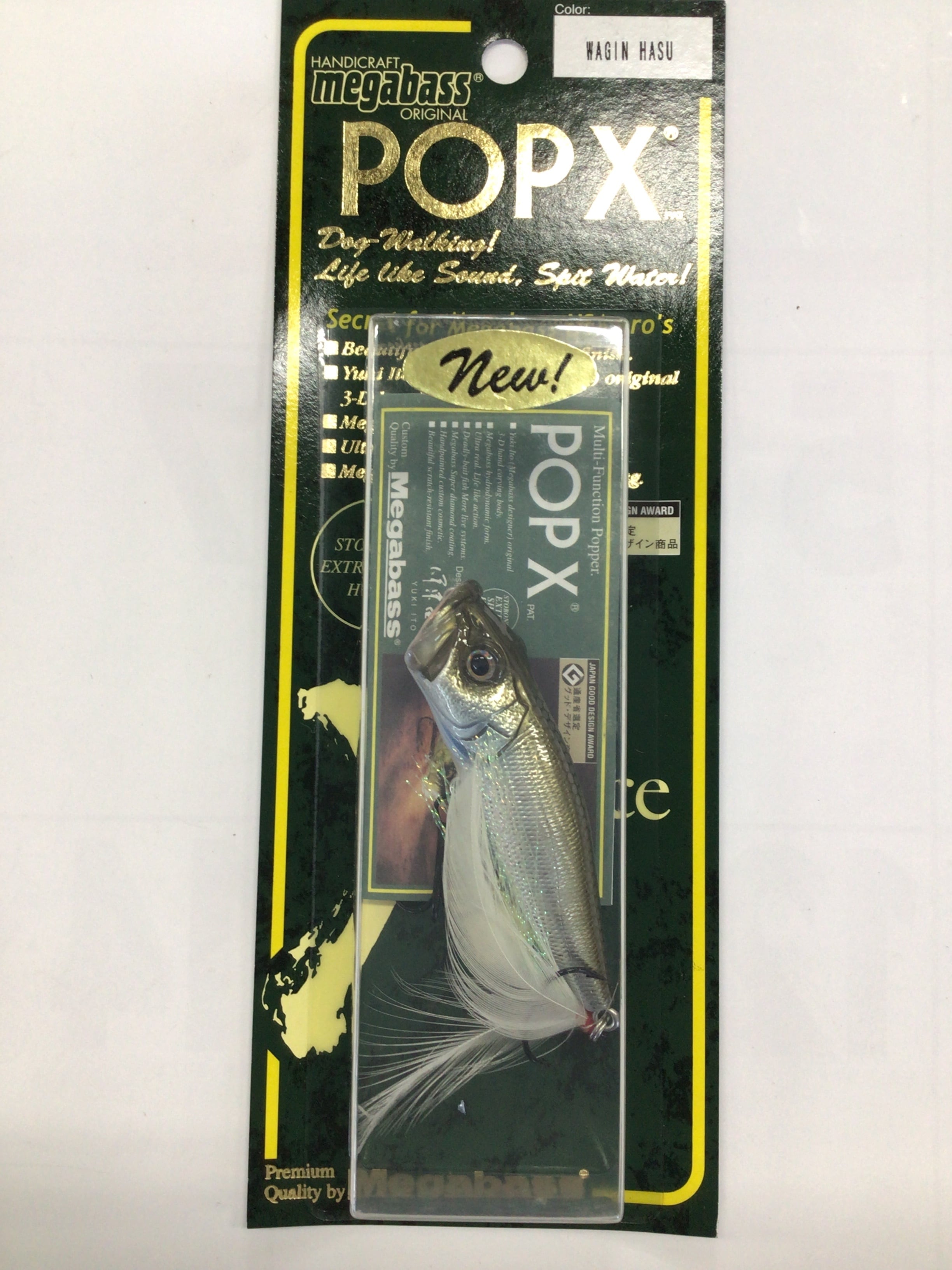 メガバス POP X | fishing taka メガバス POP X | fishing taka