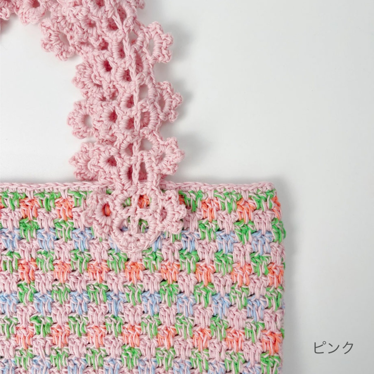 [Kit] ツイードバッグ