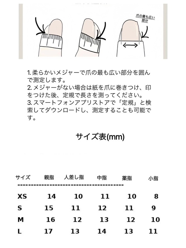 ピンクグリッターエレガンス|premium ネイルチップ