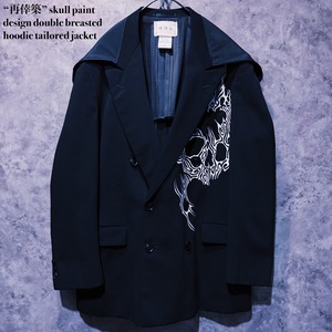 【doppio】“再倖築” skull paint design double breasted hoodie tailored jacket