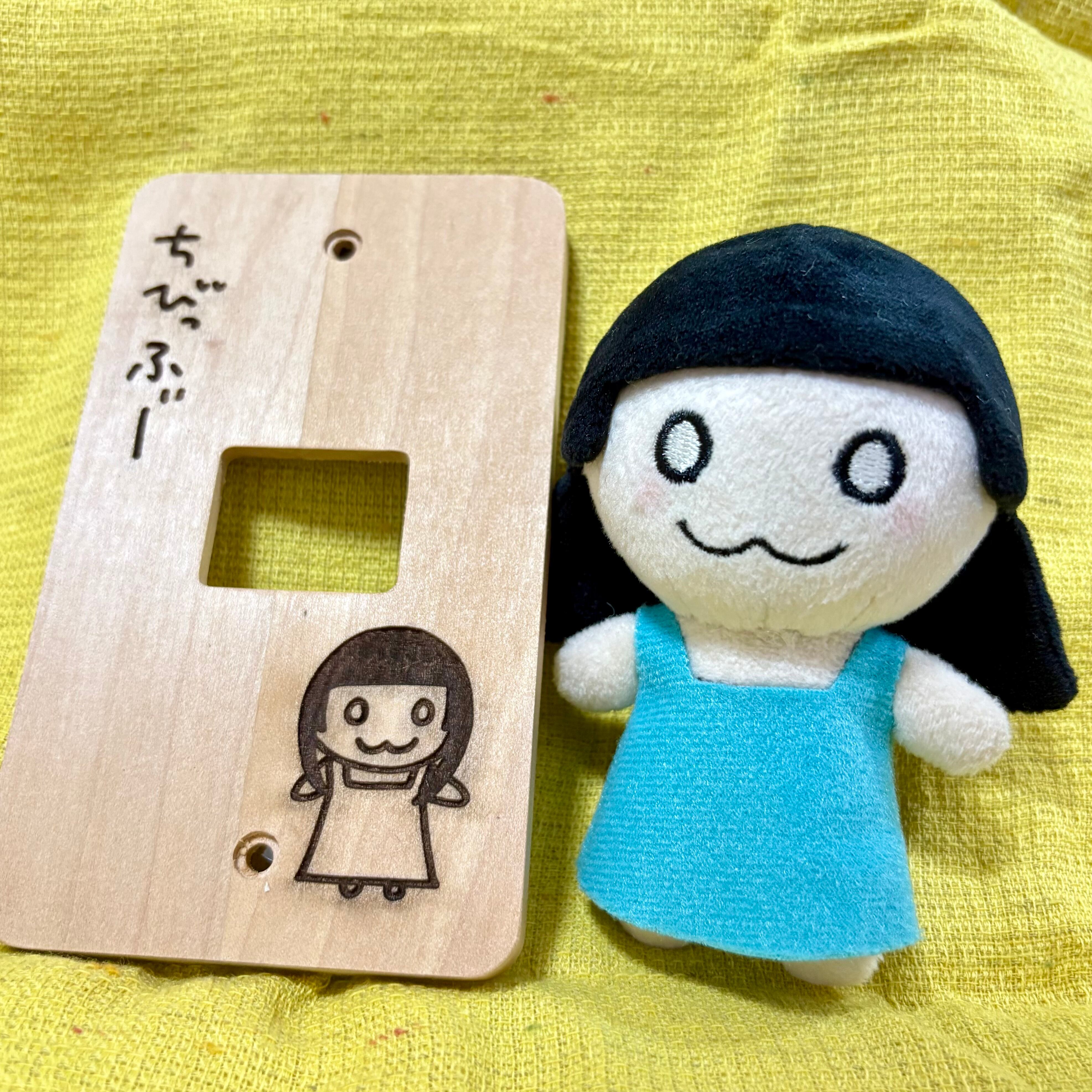 寺嶋由芙 Official Shop