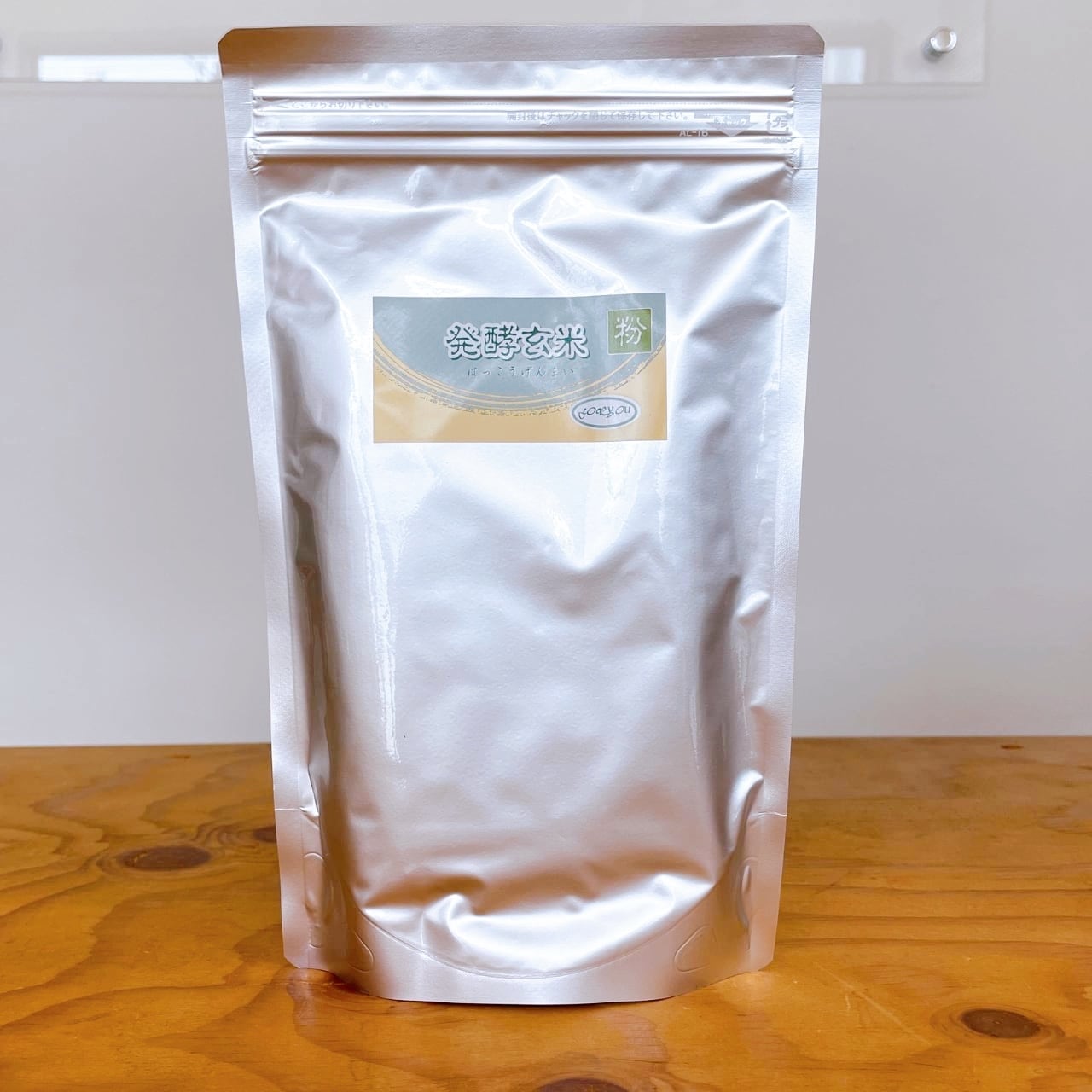 発酵玄米 粉 300g