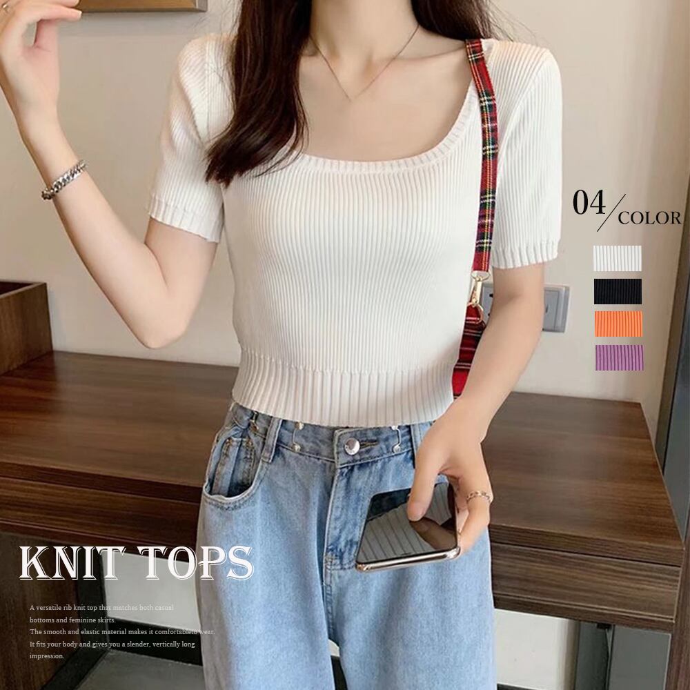 リブニットトップス 韓国風 サマーニット