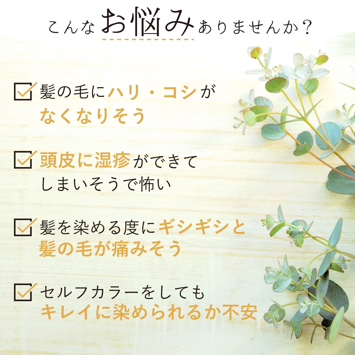 きらり品【最高AAAランク高品質ヘナ】ペイズリーオレンジ＆ブラウンセット ペイズリーヘナシリーズ【オレンジ】PureHenna | ペイズリーヘナ【AAA