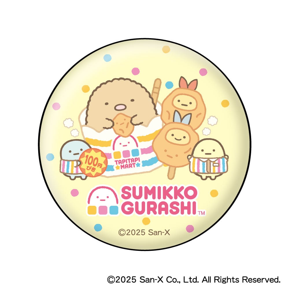 すみっコぐらし わくわくたぴおかコンビニ 缶バッジコレクション BOX