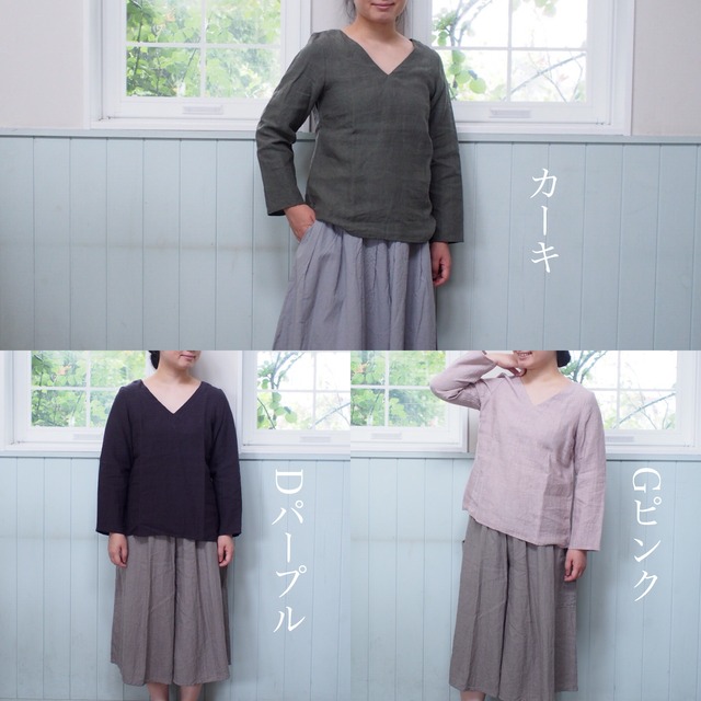 Yamma リネンｖネックシャツ Vn Sh ヤンマ産業 Le Feuillage