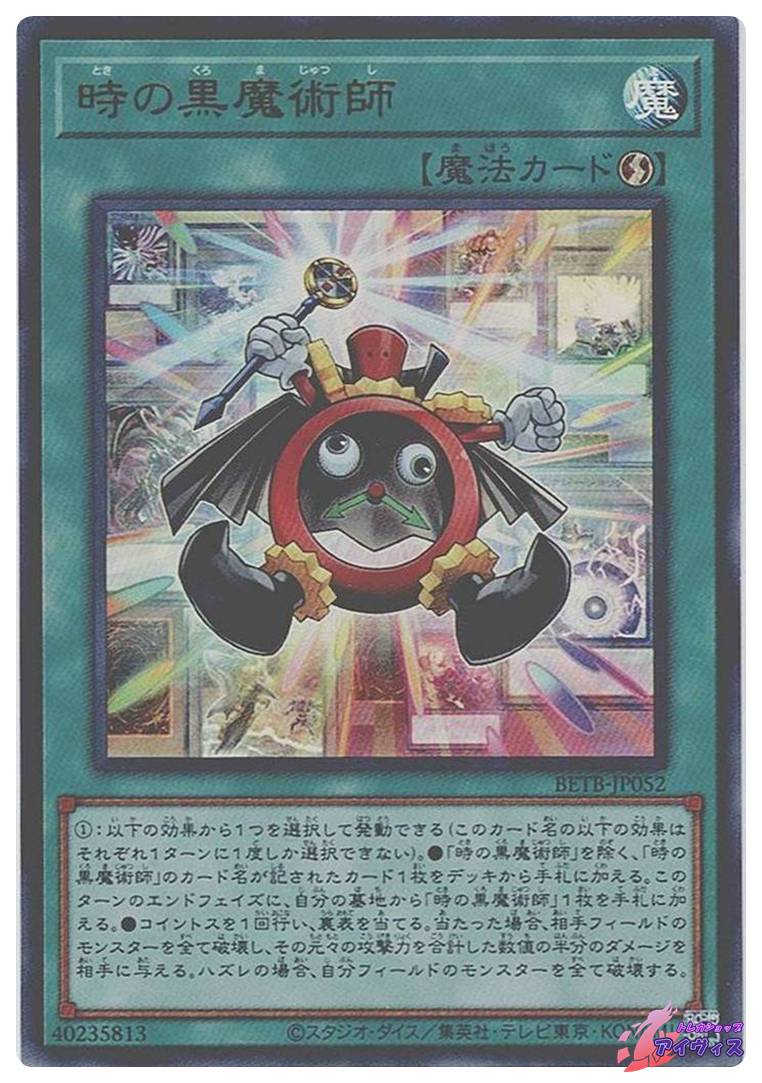 幻魔皇ラビエル [ウルトラ] [ランクA] [SD38-JPP03] [遊戯王] | PAY ID