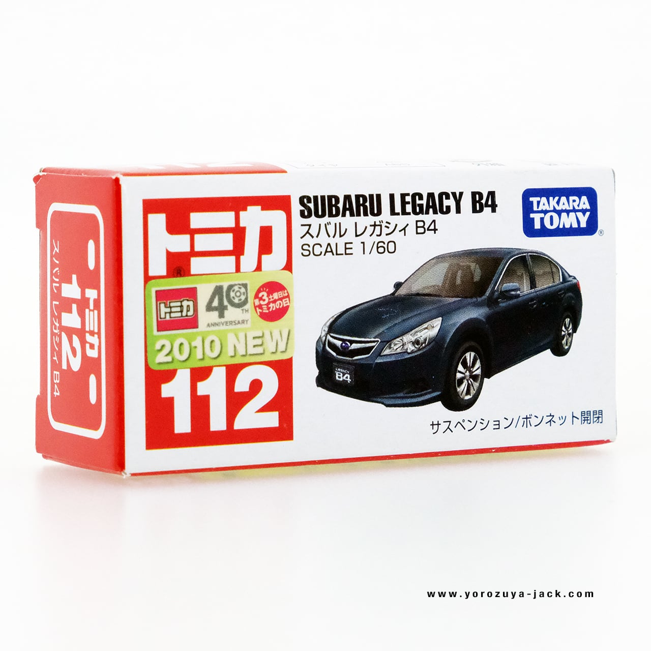 トミカ 112 スバル レガシィ B4 #10333982 | よろずやジャック
