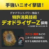リセッシュ 【大容量】除菌EX デオドラントパワー 手強いニオイを撃破 香りが残らないタイプ 詰替え用 1170ｍｌ