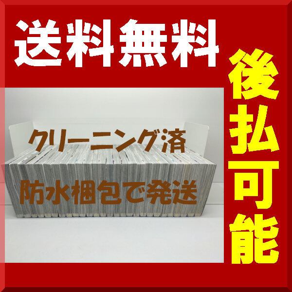 桃源暗鬼 漆原侑来 [1-27巻 コミックセット/未完結] | Pay ID