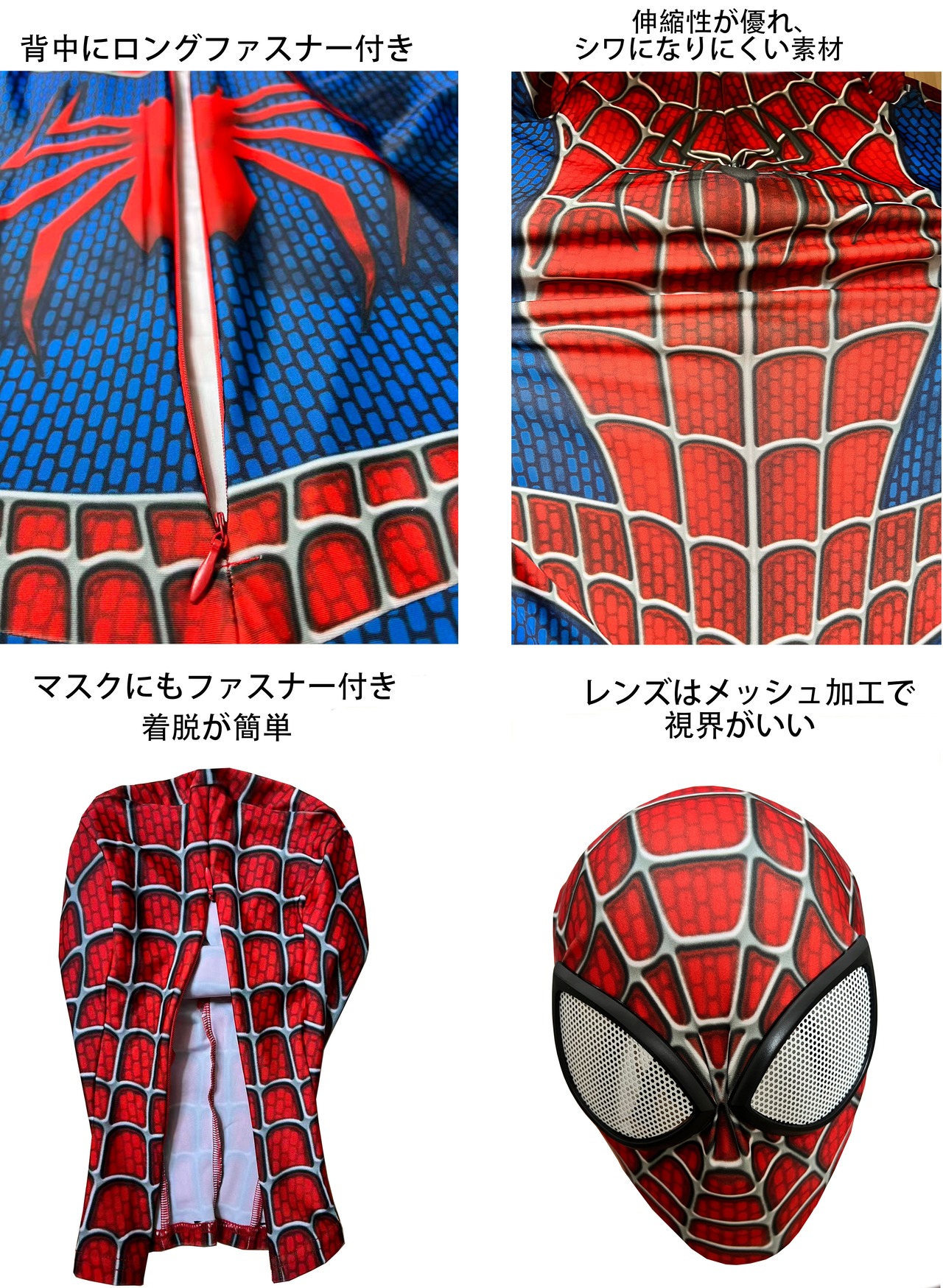 VIRIYA スパイダーマン コスプレ スーツ 衣装 子供用  コスチューム ハロウィン 全身タイツ ボディースーツ 男女兼用 スパイダーマン 1101