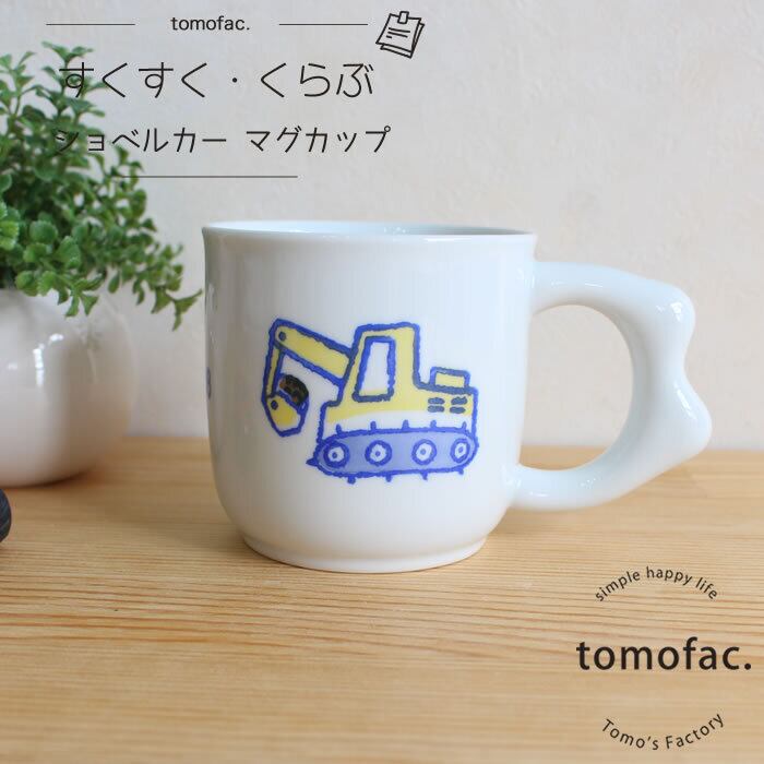 重山陶器 | Tomo's Factory