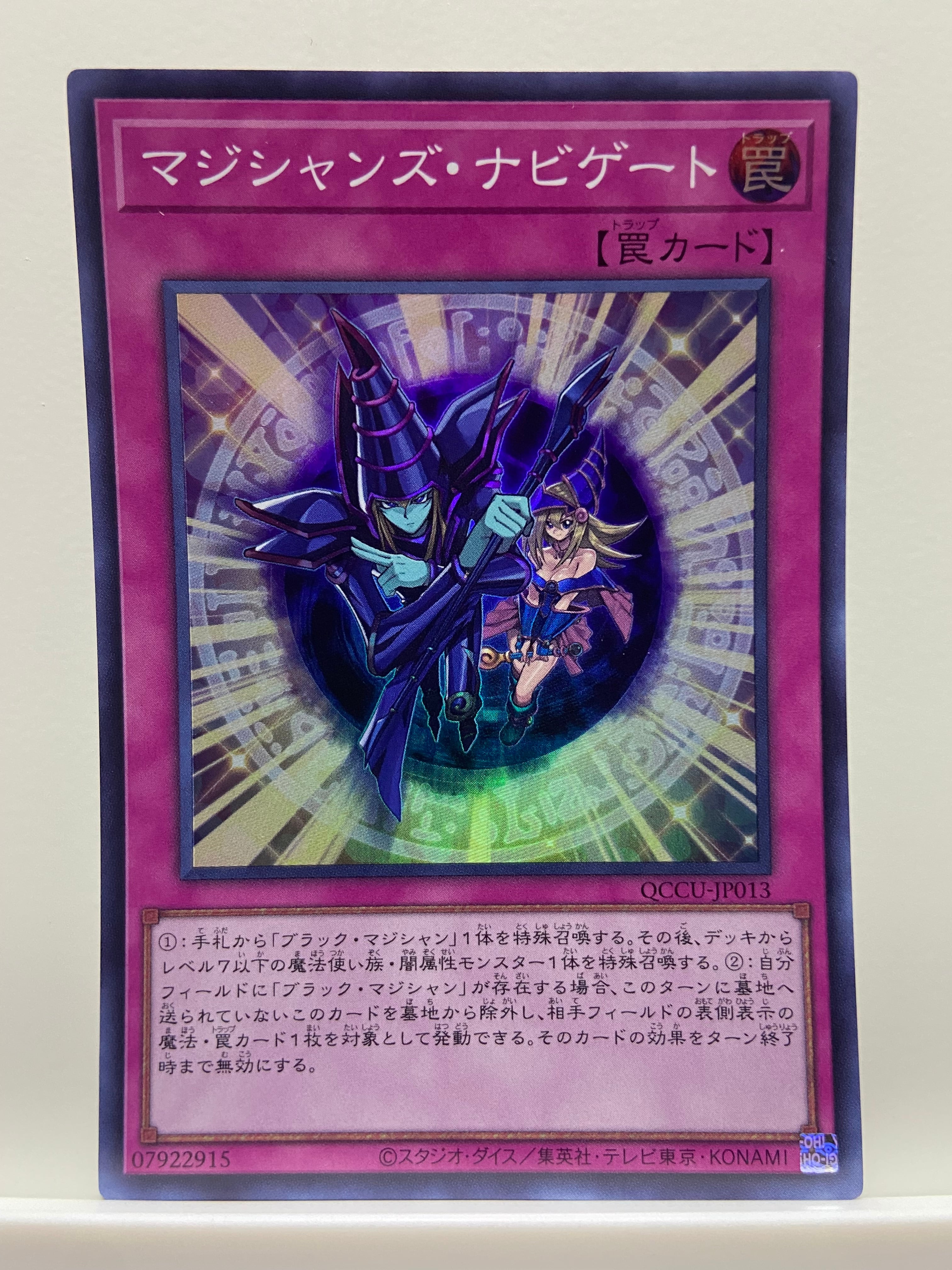 1103環境 ドラグニティ デッキ ゲートボール 遊戯王 | PAY ID